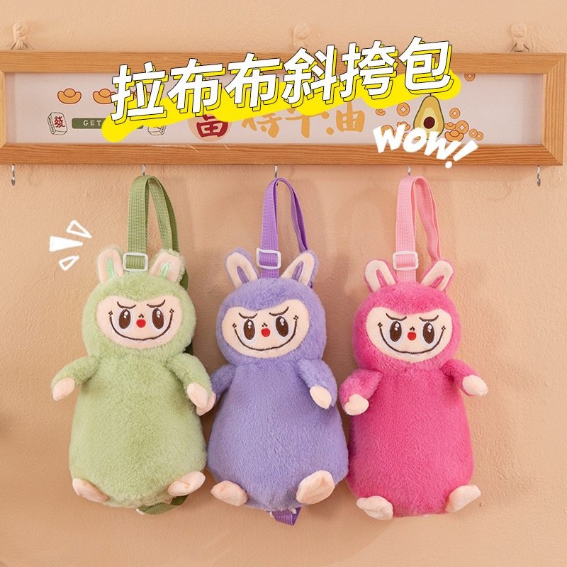 泡泡兔子玛特拉布布公仔卡通毛绒单肩la.lubu女童可爱斜挎包跨境