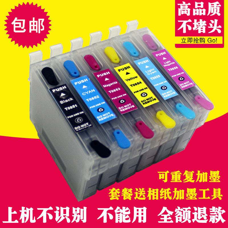 适用爱普生EPSON photo 1390 R330 T60 T0851 填充墨盒 连供墨盒