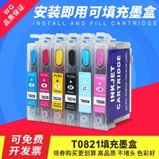 R390 R290 RX590 T50 T0821填充连供墨盒 适用EPSON TX800 R270