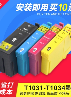 适用EPSON T1031墨盒 103 墨盒 TX610 T40W TX550W TX600FW墨盒
