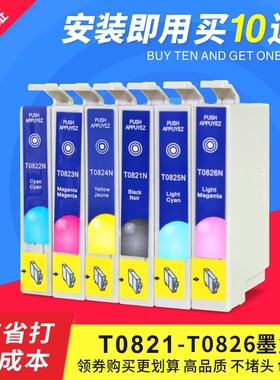 适用爱普生t0821墨盒 R290 R390 RX590 610 690 82N T50 R270墨盒