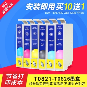 适用爱普生t0821墨盒 R290 R390 RX590 610 690 82N T50 R270墨盒