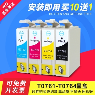 Me2 C58 Me200 Me20 T0761墨盒 cx2800 适用Epson爱普生