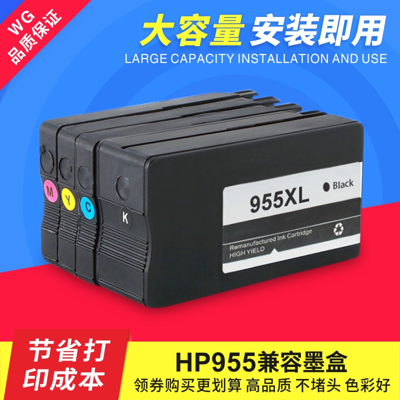 952 955 Printkop voor Voor HP Pro 8216 7740 7720 8720 8730 8740 8710