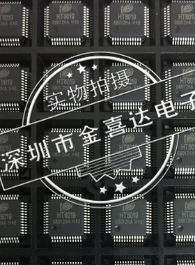 HT6019原装正品全新现货 M0核/128K Flash MCU  智能电表芯片