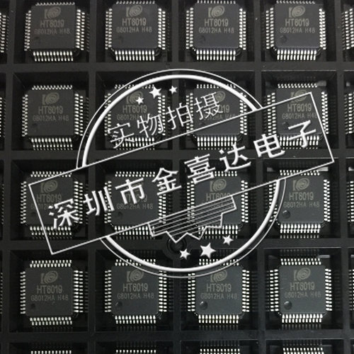 HT6019原装正品全新现货 M0核/128K Flash MCU  智能电表芯片