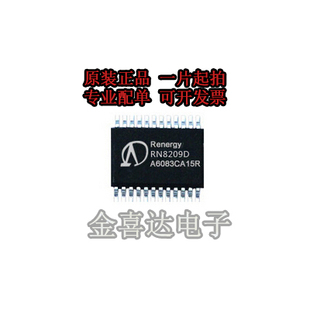 RN8209D原装正品全新现货单相多功能防窃电计量智能电表ic芯片