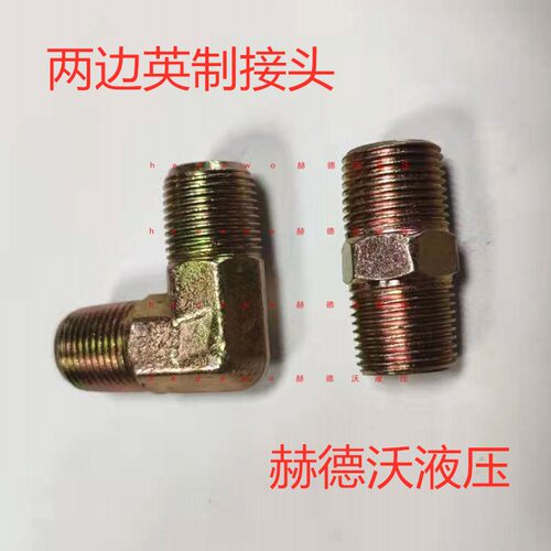 碳钢接头英制液压弯头外牙直接