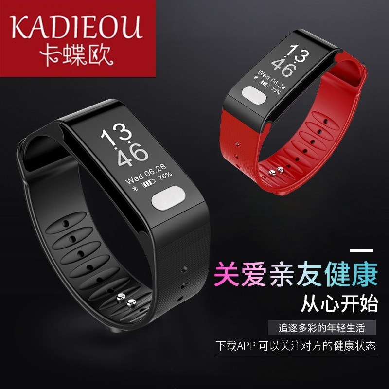 Smart bracelet motion watch men and women waterproof multi-function Pedometer run Blood pressure Heart Rate multi-functionin the Wristwatch , Smart watches category - from Buy2taobao.com to provide professional Taobao agent buy service