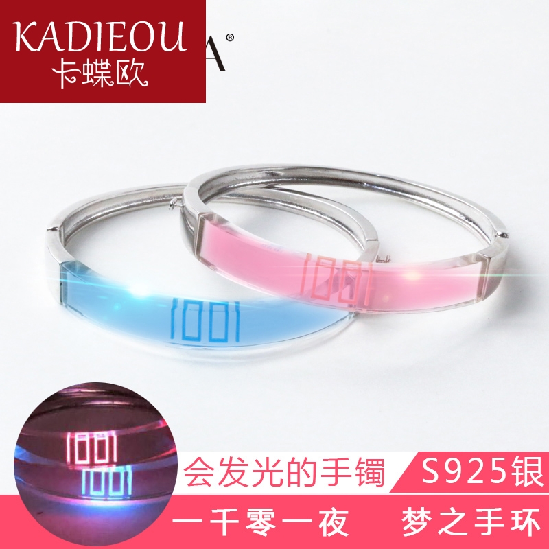 银之梦