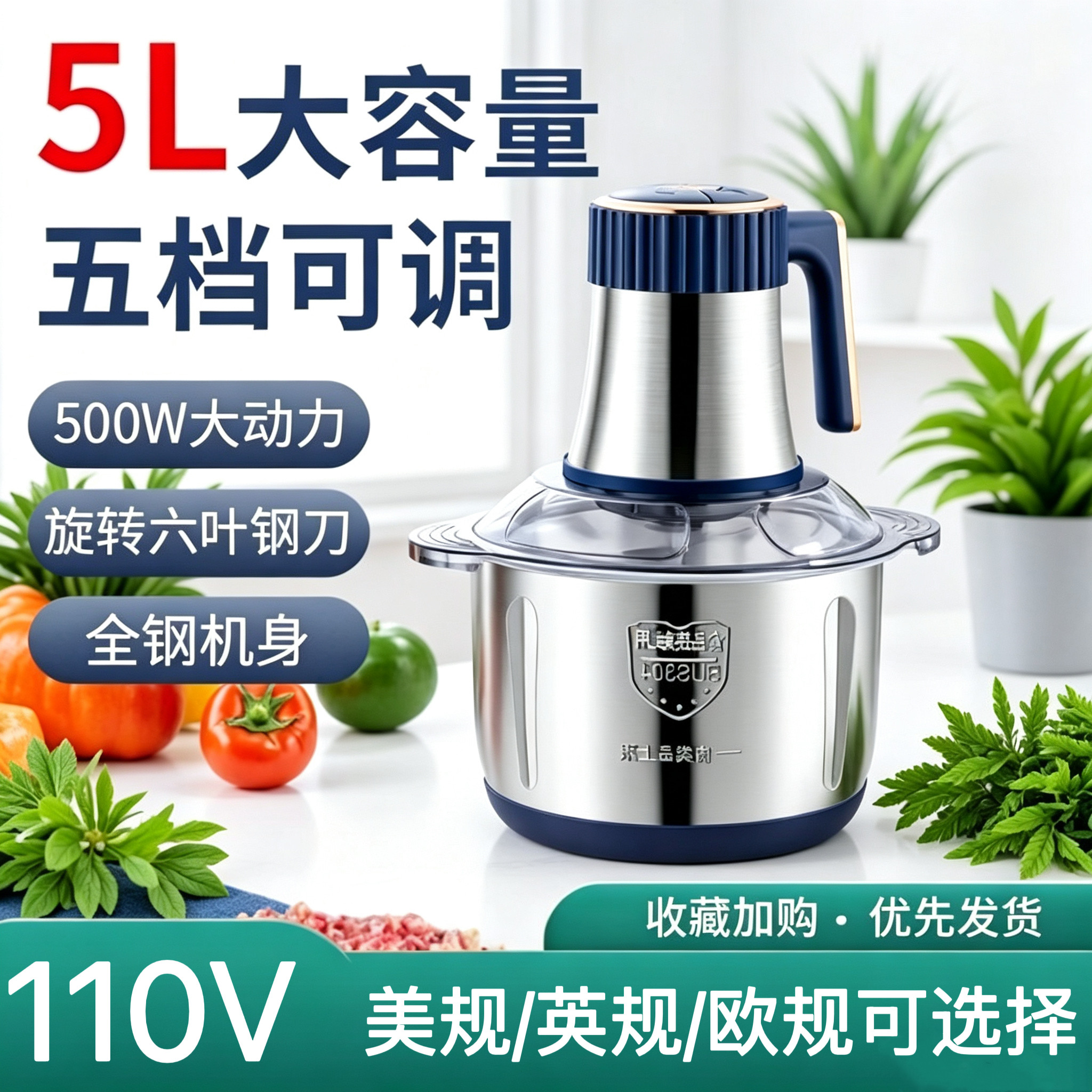 出口110V美标绞肉机小型家用电动搅拌碎菜器打肉泥机内末中国台湾
