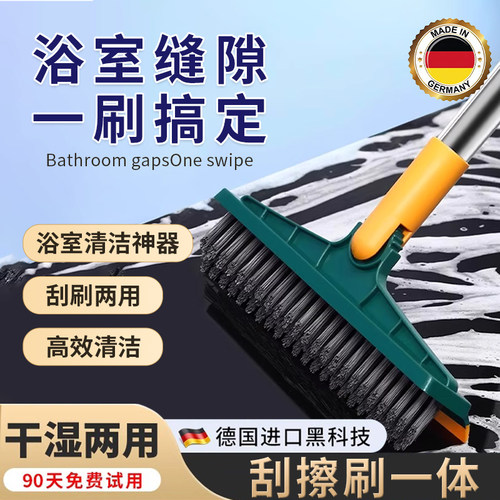 清洁刷浴室洗墙厕所瓷砖刷缝隙刷地板刷家用卫生间无死角清洁神器