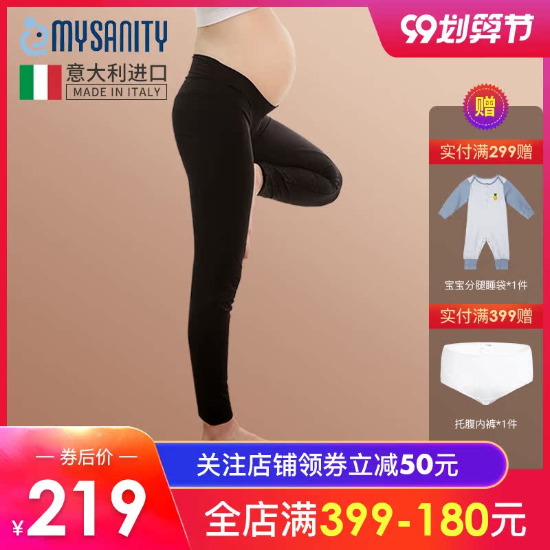 mysanity孕妇裤子怀孕期打底裤春秋装外穿长裤托腹休闲裤冬季厚款