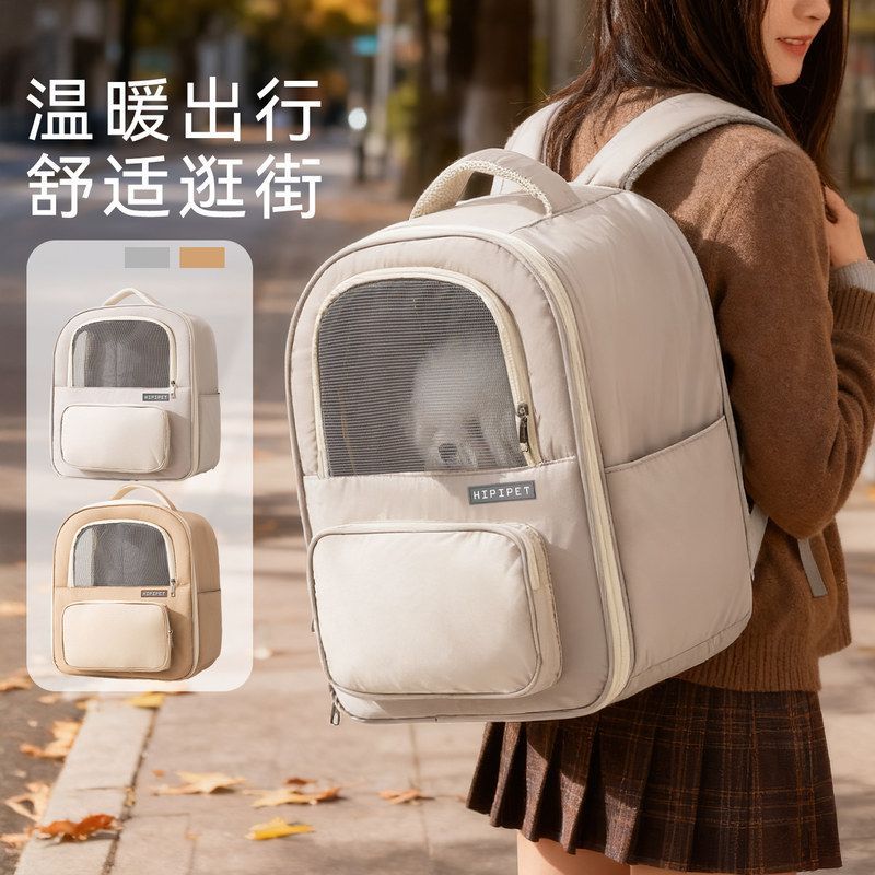 宠物双肩包ins风棉感保暖狗包超大空间外出便捷猫包透气狗狗背包
