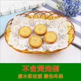 Творческая кухня творческая блюдо украшение для украшения барбекю бумажное масло -реакция на бумагу с двумя пластинами с печатной пластинкой.