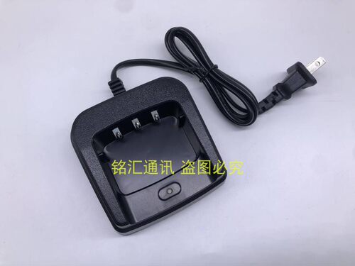普拉特P-768 P-500 P-490对讲机充电器 优尔讯UT-500座充
