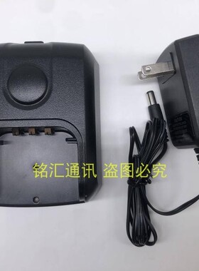 JINGTONG精通JT-788对讲机充电器 原装充电器