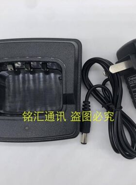 普拉特P980 P900对讲机充电器 座充 原装正品 对讲机配件pulata