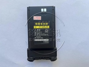 必利达C538 C299对讲机电池锂电池电板配件