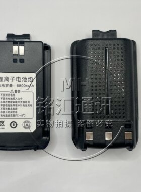 摩托模拟公网全国对讲对讲机电池 各品牌电板锂电池配件彬其容音