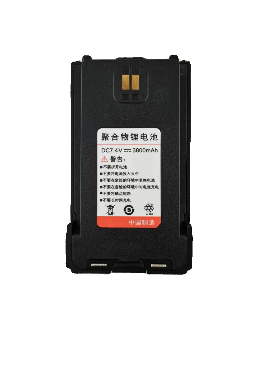 心立通ST-E100 E50对讲机电池 充电器 配件