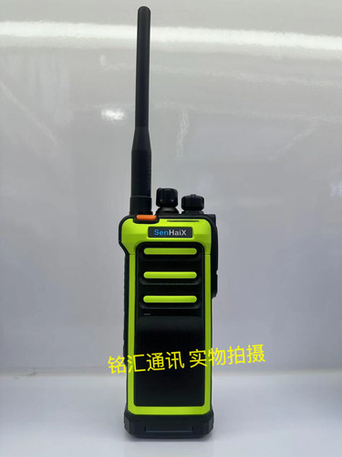 森海克斯GT-10无线对讲机SenHaiX森海克斯GT-10手台原装正品
