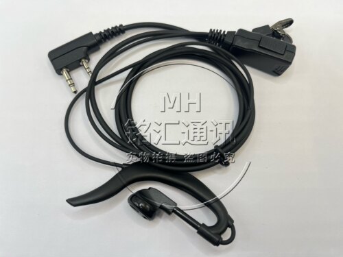 优尔讯普拉特P480 UT490 UT500 P-500 P268 UT280S对讲机耳机耳麦