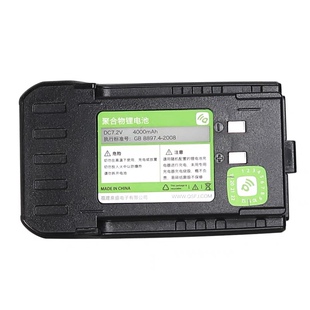 泉盛TG-UV2PLUS对讲机电池Quansheng黑金刚电池4000毫安锂电