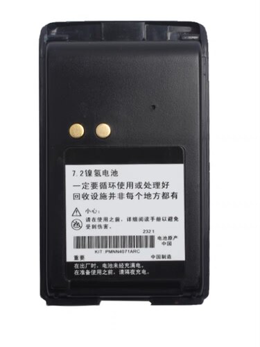 适配A8对讲机电池mag one A8/A6/A8D A8i电板PMNN4071AC