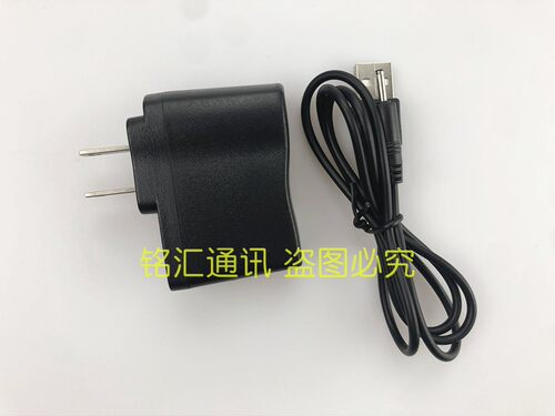 原装 南风NF-368 NF-6600 NF-369V BJ-320对讲机充电器 USB