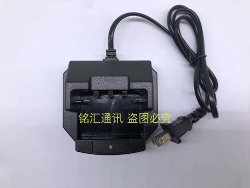 森海克斯8120plus对讲机充电器 座充 SENHAIX原装充电器