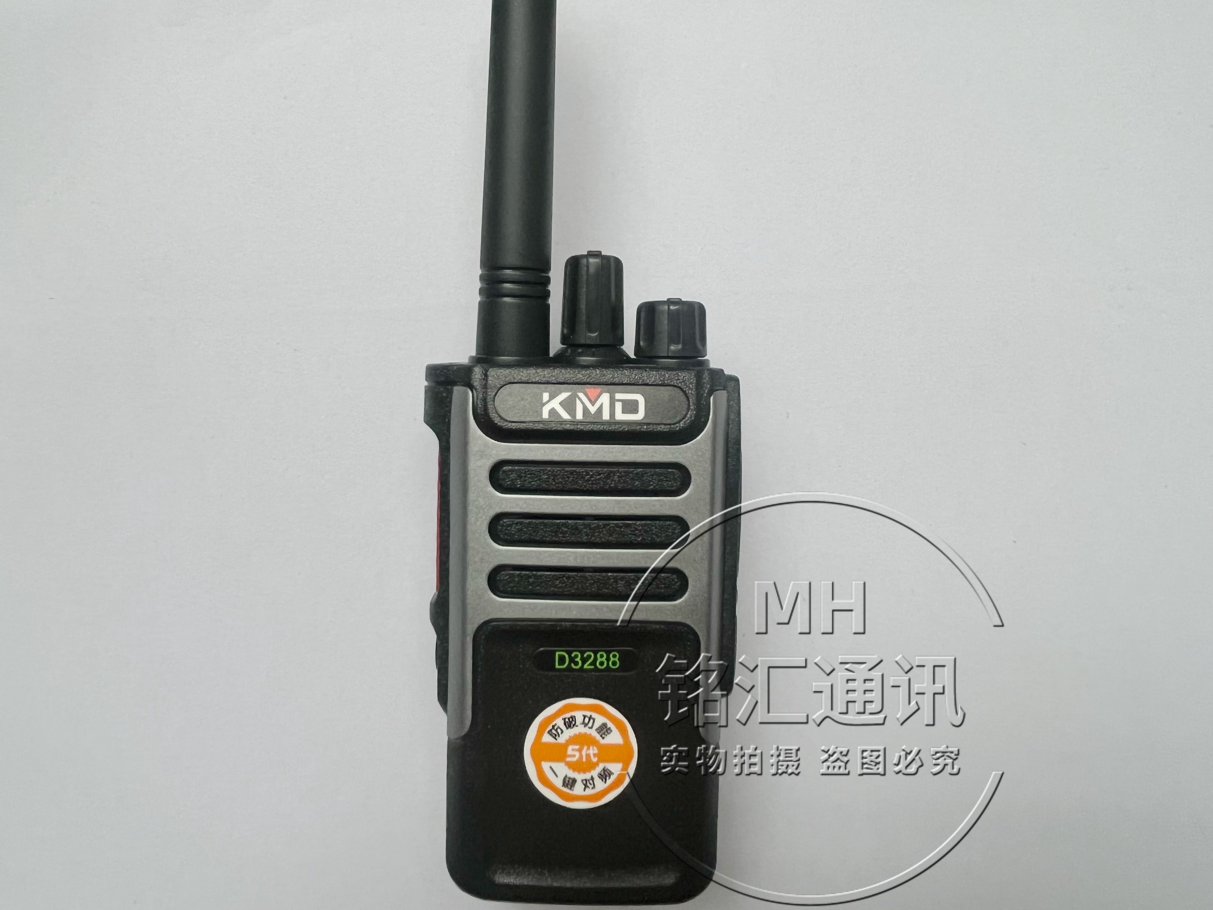 KMD凯美达D3288对讲机 原装D3288对讲机手台 电池充电器配件