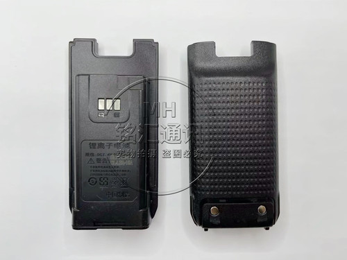 hongwei鸿威各型号对讲机电池GD-3 GD-2 GD-1 GD-7 CK-8 N1 GD-6