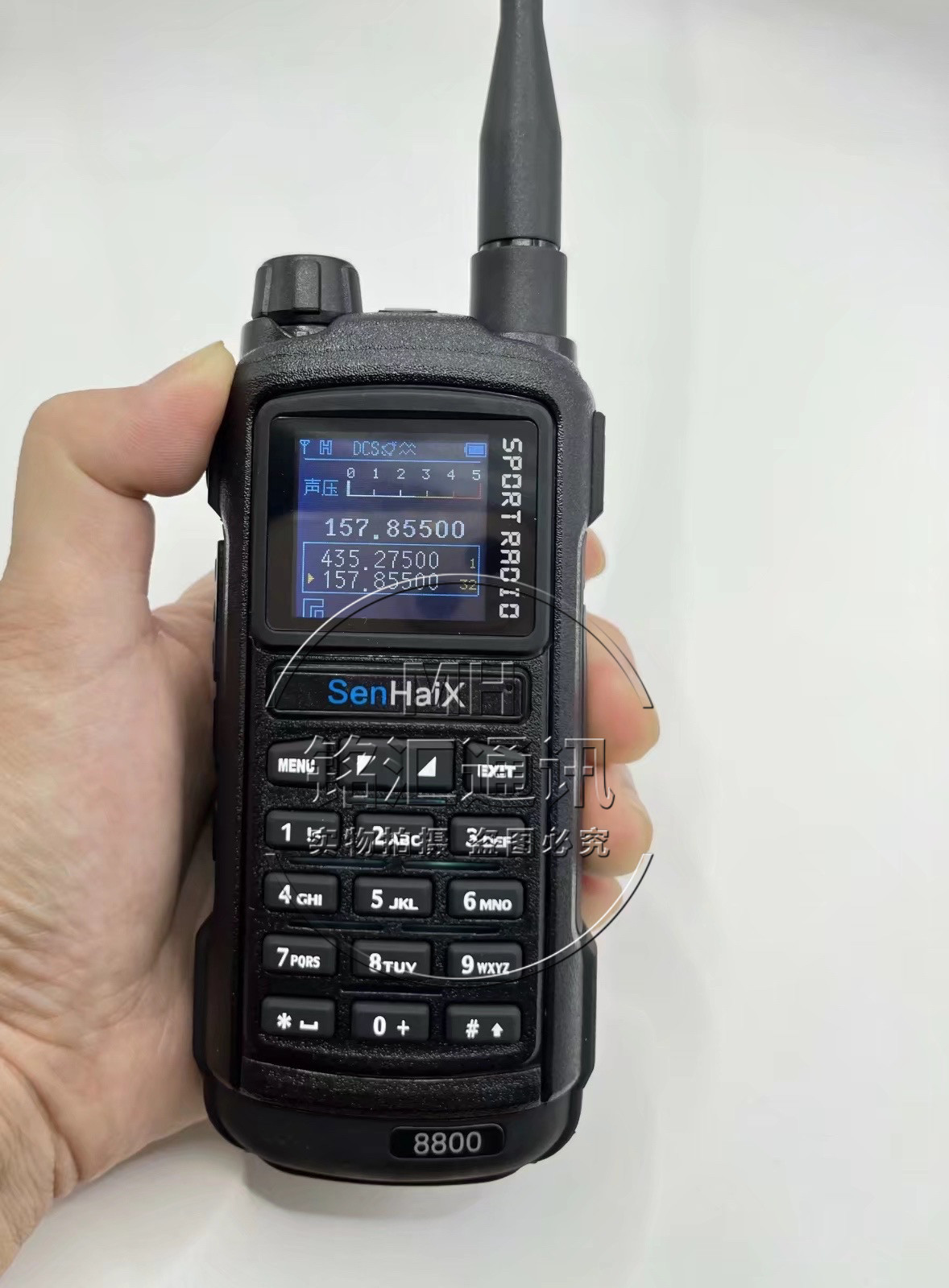 森海克斯8800PRO对讲机2024新款带蓝牙民用户外无线手持台大功率