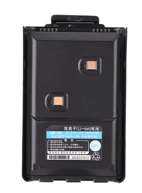 原装捷灵通/自由通ST-288G/AT289G/AT3318对讲机电池 QB-26L电池