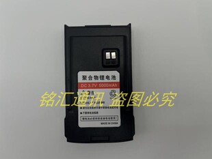 插卡公网对讲机电 李好F98对讲机锂电池 奥尔讯126 INOKI诺基N78