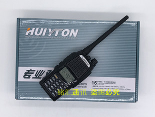 惠通HT-911对讲机大功率户外民用手台手持机商场酒店KTV对讲器