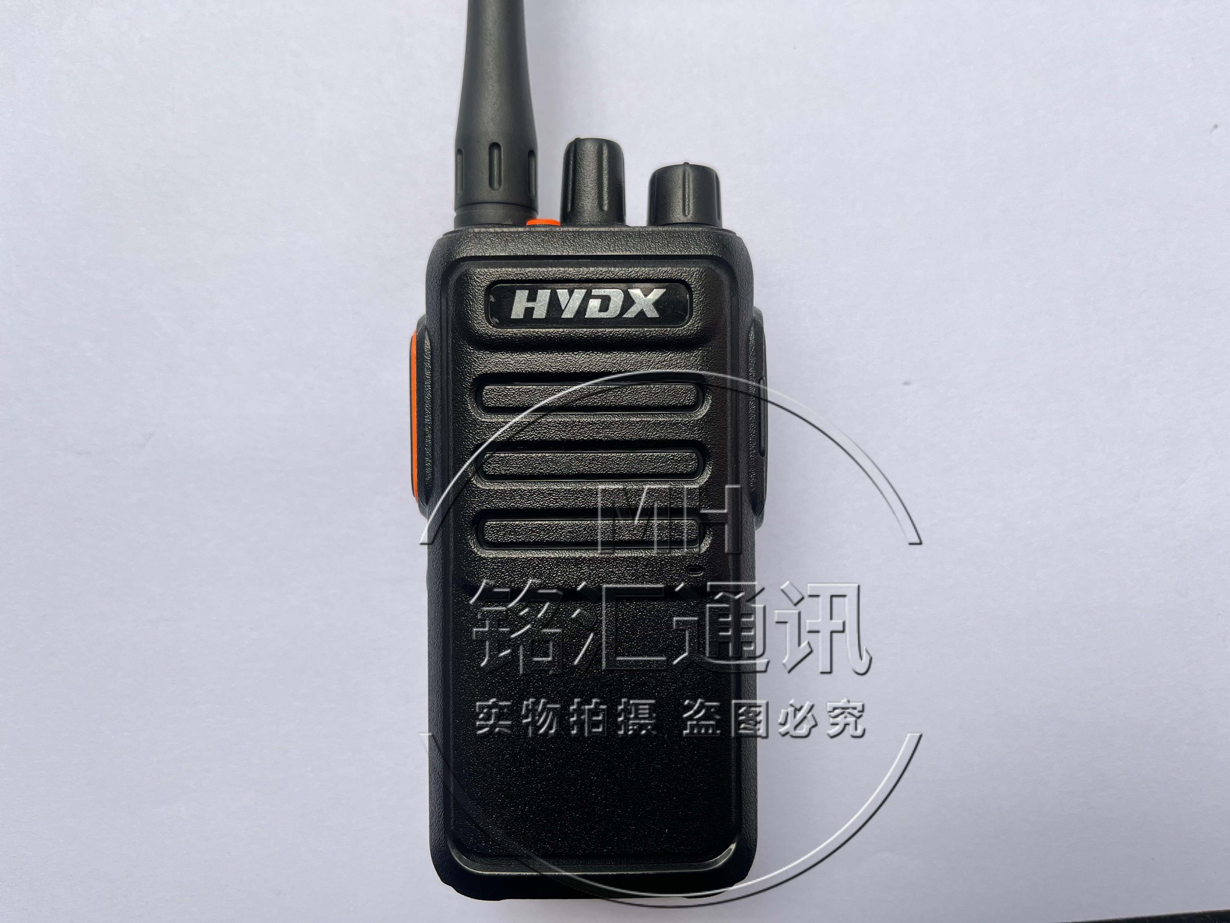 HYDX佳胜通A800对讲机 12W大功率HYDX-A800手台 华远电讯