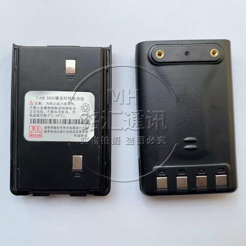 原装好灵通对讲机HLT-SV88 SV89原装锂电池 大容量 锂电7.4V