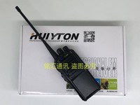 HUIYITON 惠宇通HT-980对讲机 惠通大功率16W 原装正品 4500毫安