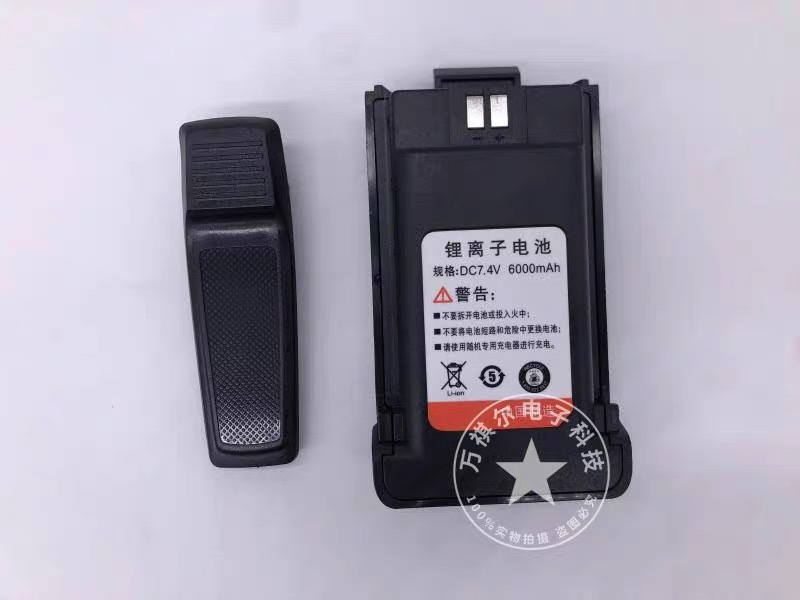 凯美达D658对讲机锂电池 原装电池 6000毫安KMD