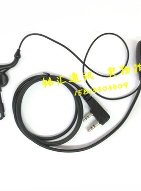 泉盛对讲机耳机TG-UV2/45UV/K4AT/A8/TG-1680/360/6A对讲机耳麦