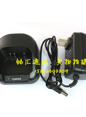 原装Iradio艾迪欧CP200对讲机充电器 好通讯HTX-850手台充电器