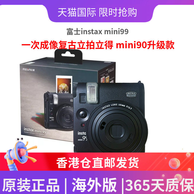 Fujifilm/富士mini99立拍立得