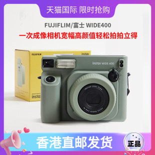 富士 FUJIFILM WIDE400一次成像相機(jī)寬幅高顏值輕松拍拍立得
