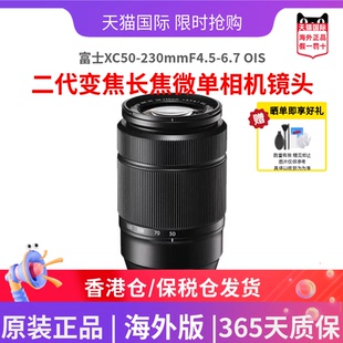 OIS 富士XC50 230mmF4.5 6.7 II二代变焦长焦微单相机镜头海外版