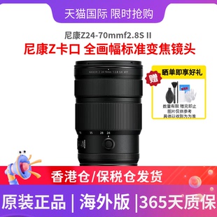 二代全画幅标准变焦微单镜头Z卡口海外版 70mmf2.8S 尼康Z24