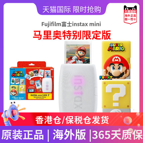 富士Link2Link3手机照片打印机