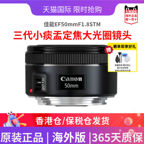canon佳能小痰盂定焦镜虚化背景