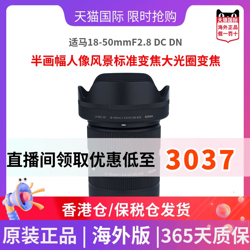 ����18-50mmF2.8 DC DN �뻭������羰��׼�佹���Ȧ�佹�����